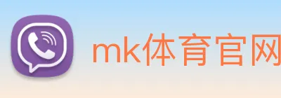 mk体育官网 Logo